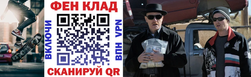 АМФЕТАМИН 97%  сайты даркнета телеграм  Дзержинский 