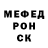 Мефедрон VHQ Gang Stantin