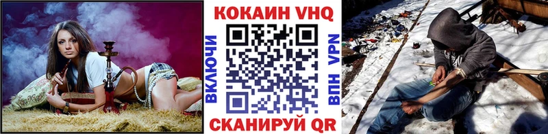 Кокаин FishScale  OMG ONION  Дзержинский  купить закладку 