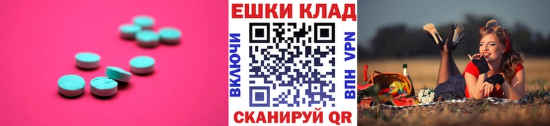 Ecstasy круглые  где купить наркотик  Дзержинский 