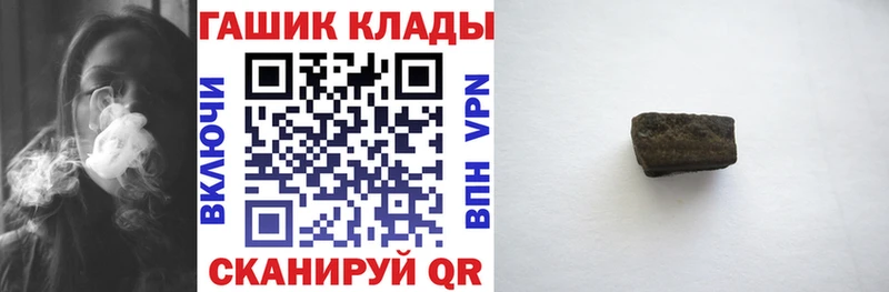 ГАШИШ VHQ  Дзержинский 