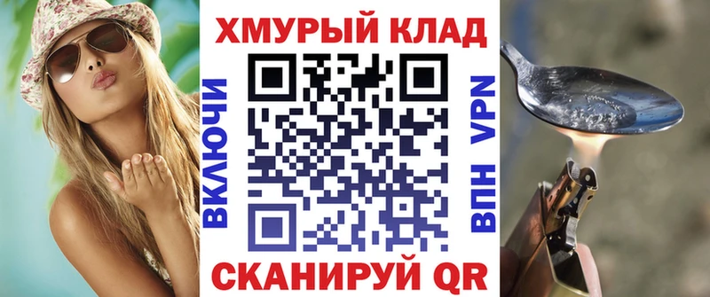 ГЕРОИН афганец  маркетплейс Telegram  Дзержинский 