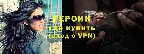 ПСИЛОЦИБИНОВЫЕ ГРИБЫ Володарск