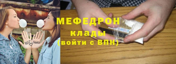 кокаин премиум Волосово