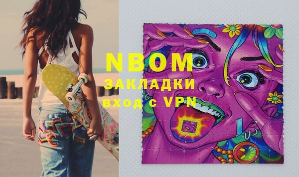 spice Верхний Тагил