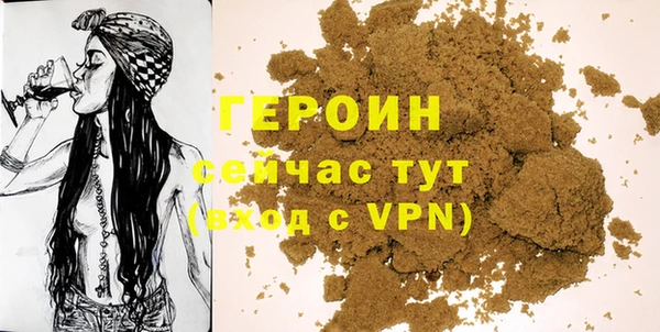 ПСИЛОЦИБИНОВЫЕ ГРИБЫ Володарск
