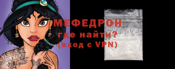 соль ск Горнозаводск