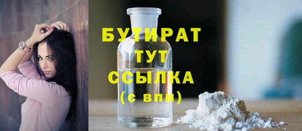 кристаллы Волоколамск