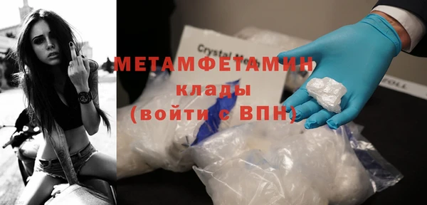 ПСИЛОЦИБИНОВЫЕ ГРИБЫ Володарск