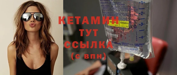 кристаллы Волоколамск