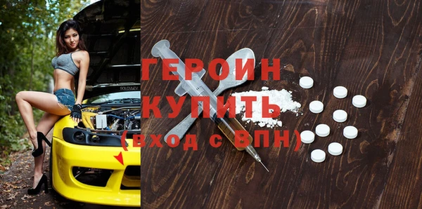 стаф Горняк