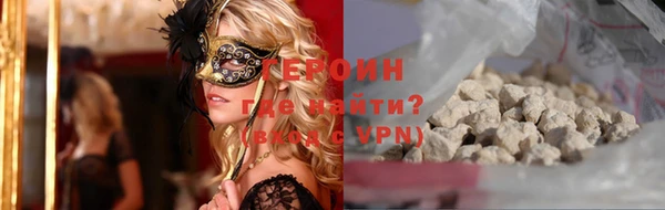 кокаин премиум Волосово