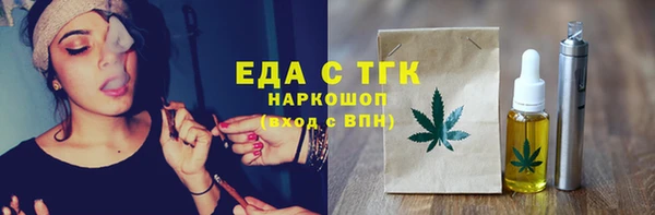 ПСИЛОЦИБИНОВЫЕ ГРИБЫ Володарск