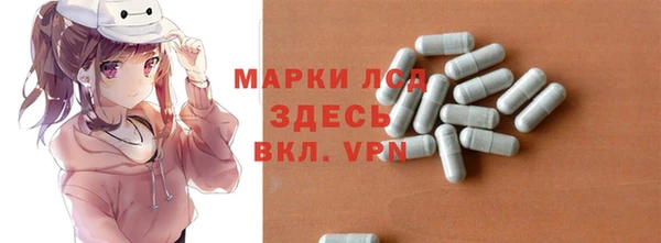 ALPHA PVP Вязники