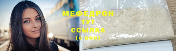 кристаллы Волоколамск