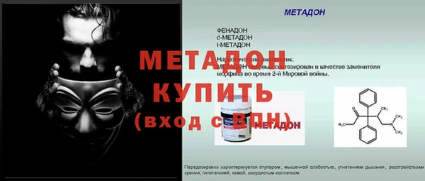 кокаин премиум Волосово