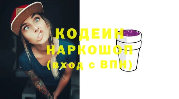 дурь Вязьма