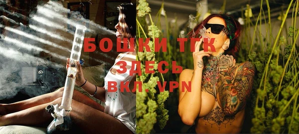 кокаин премиум Волосово