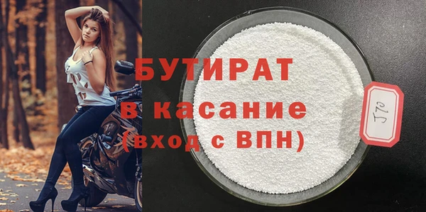 кристаллы Волоколамск
