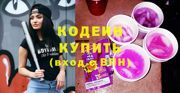 кокаин премиум Волосово