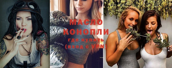 кристаллы Волоколамск