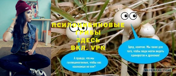 кокаин премиум Волосово