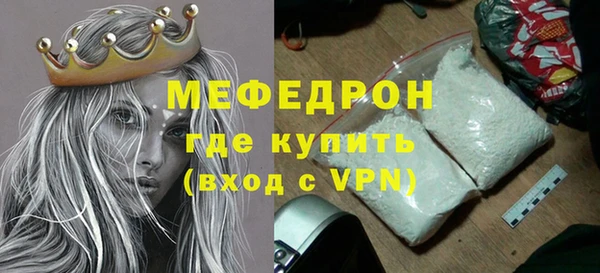 spice Верхний Тагил