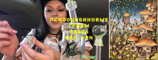 кристаллы Волоколамск