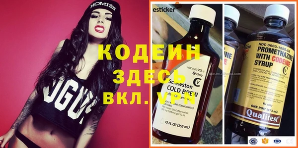 ПСИЛОЦИБИНОВЫЕ ГРИБЫ Володарск