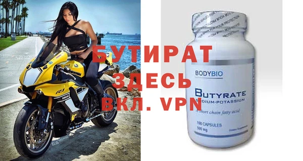 кокаин премиум Волосово