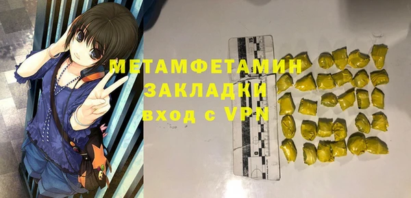 стаф Горняк