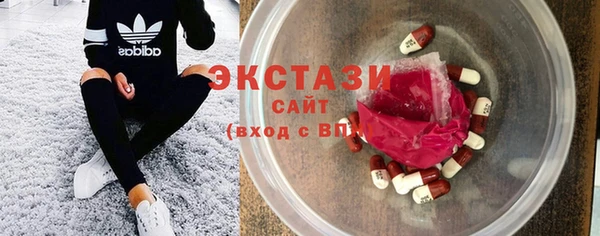 ECSTASY Горно-Алтайск