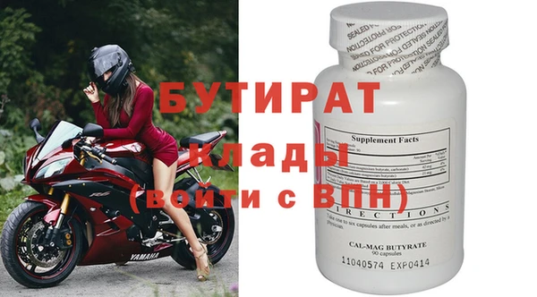 стаф Горняк