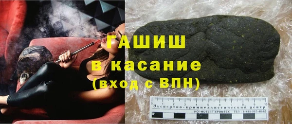 кристаллы Волоколамск
