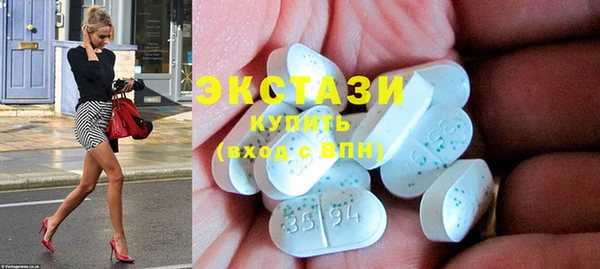 кокаин премиум Волосово