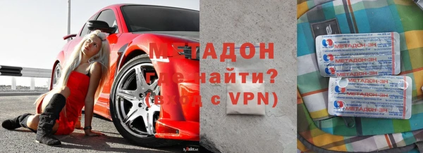 кристаллы Волоколамск