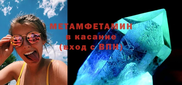 ПСИЛОЦИБИНОВЫЕ ГРИБЫ Володарск