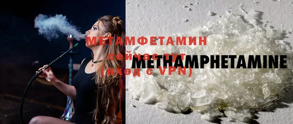 гашиш Верея