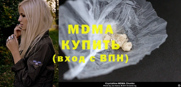 кокаин премиум Волосово