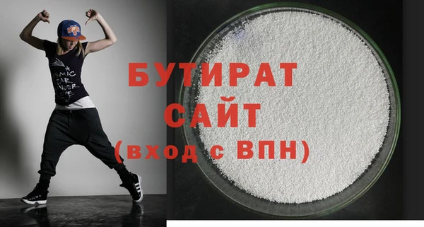 кокаин премиум Волосово
