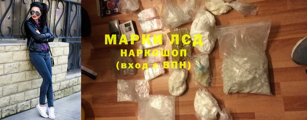 кристаллы Волоколамск