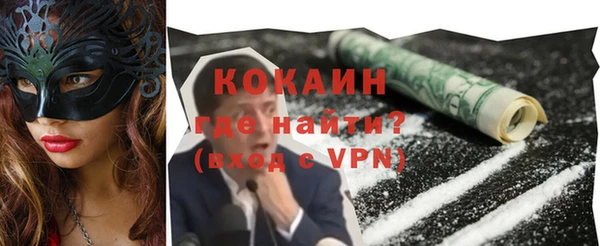 кокаин премиум Волосово