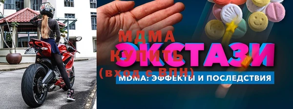 ПСИЛОЦИБИНОВЫЕ ГРИБЫ Володарск