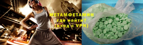 соль ск Горнозаводск