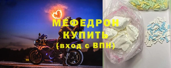кристаллы Волоколамск