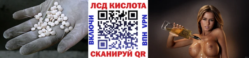 LSD-25 экстази кислота  OMG   Дзержинский 