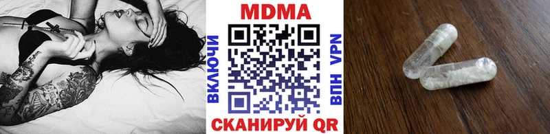 MDMA Molly  Дзержинский 