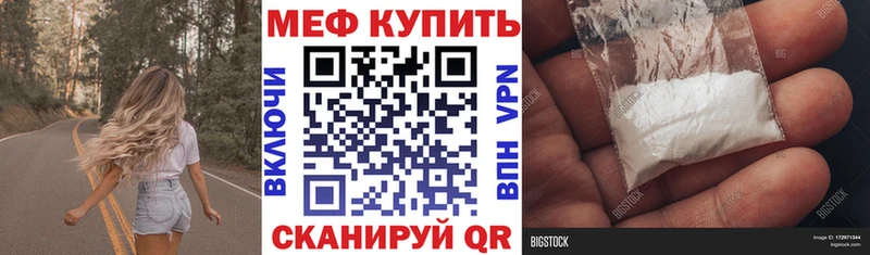 Меф mephedrone  Дзержинский 