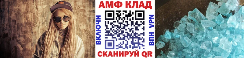 Метамфетамин Methamphetamine  Дзержинский 