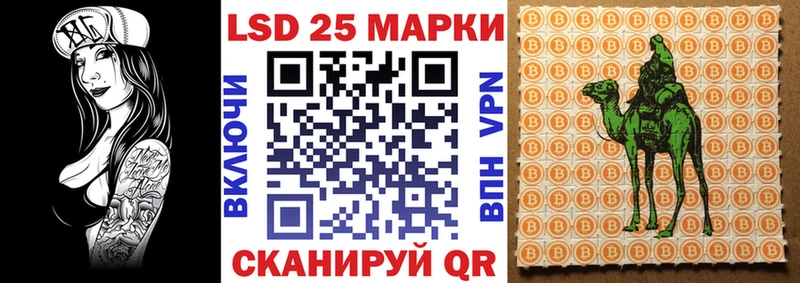наркотики  Дзержинский  Марки 25I-NBOMe 1,8мг 